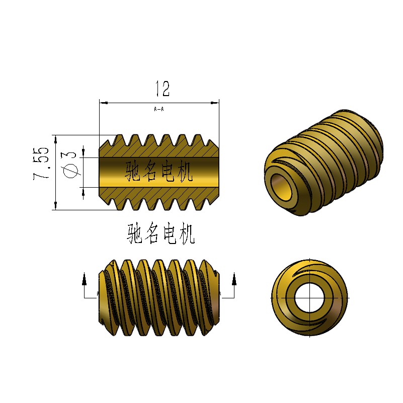 5840-31ZY涡轮蜗杆减速电机 0.5M蜗杆小模数蜗杆定做 555电机蜗杆