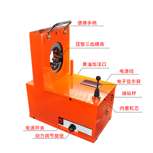 汽车空调压管机 千斤顶 胶管扣压机小型电动液压啤喉锁管器便携式