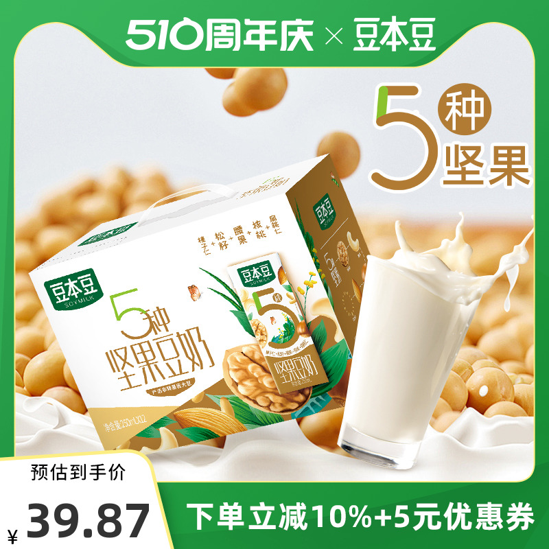 豆本豆豆奶坚果豆奶250ml*12