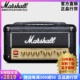 正品英国MARSHALL电吉他音箱电子管马歇尔DSL1HR箱头马勺吉他音响