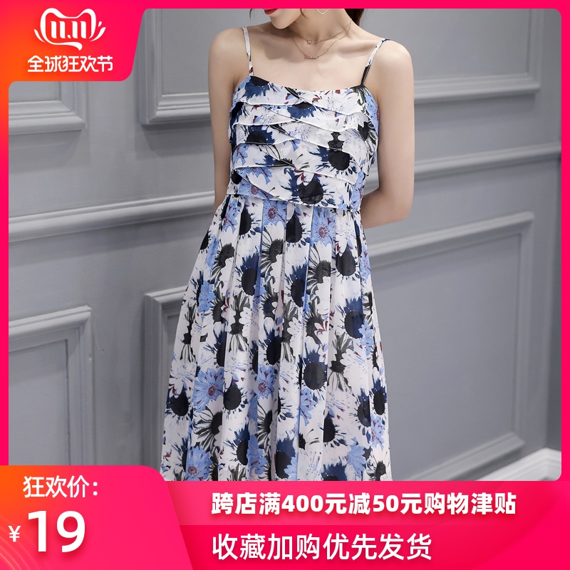 Chiffon Dress summer new pattern Korean Edition fashion Self cultivation Broken flowers braces skirt on vacation Maxi dress Middle-skirtin the Women's clothing/Boutique , Dress category - from Buy2taobao.com to provide professional Taobao agent buy service