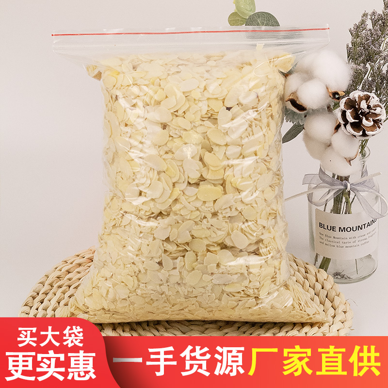 生杏仁片进口原料大扁桃仁原味烘焙专