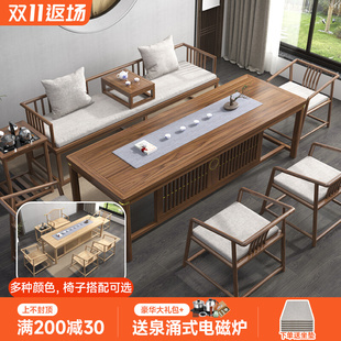 罗汉床茶桌椅组合新中式禅意实木家用办公室沙发功夫泡茶台原木色