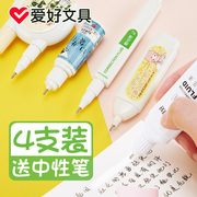 Hobby cartoon correction fluid correction fluid 4 packs of large-capacity change words without trace white quick-drying multi-functional correction fluid office use correction pen to eliminate the word spirit to change the wrong word student Korean cute stationery
