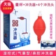 医用鼻腔冲洗仪器气囊式鼻炎洗鼻器家用冲鼻器清洗洗鼻球儿童成人