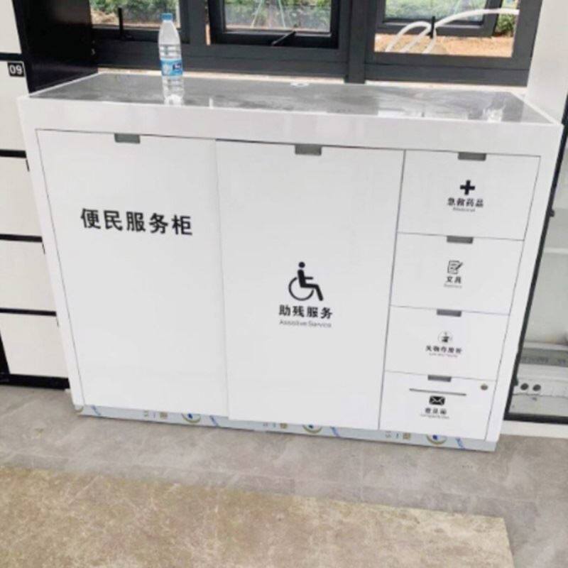 银行便民服务柜咨询台便民柜台烤漆柜台公众教育区便民社区宣传柜