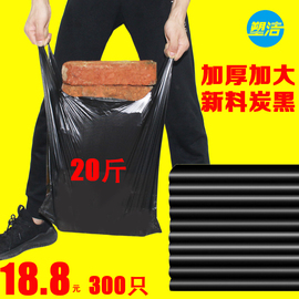塑洁新料背心式垃圾袋包邮厨房黑色手提垃圾袋家用塑料袋中大号