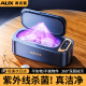 奥克斯超声波清洗机紫外线杀菌家用洗眼睛首饰假牙套手表清洁神器