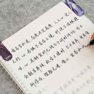女生钢笔手写体硬笔江湖体漂亮练字帖大学生临摹书法字体练字本
