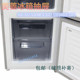 美菱冰箱抽屉盒子BCD-206L3C205K3B207M3CFX等软冻冷冻抽屉配件