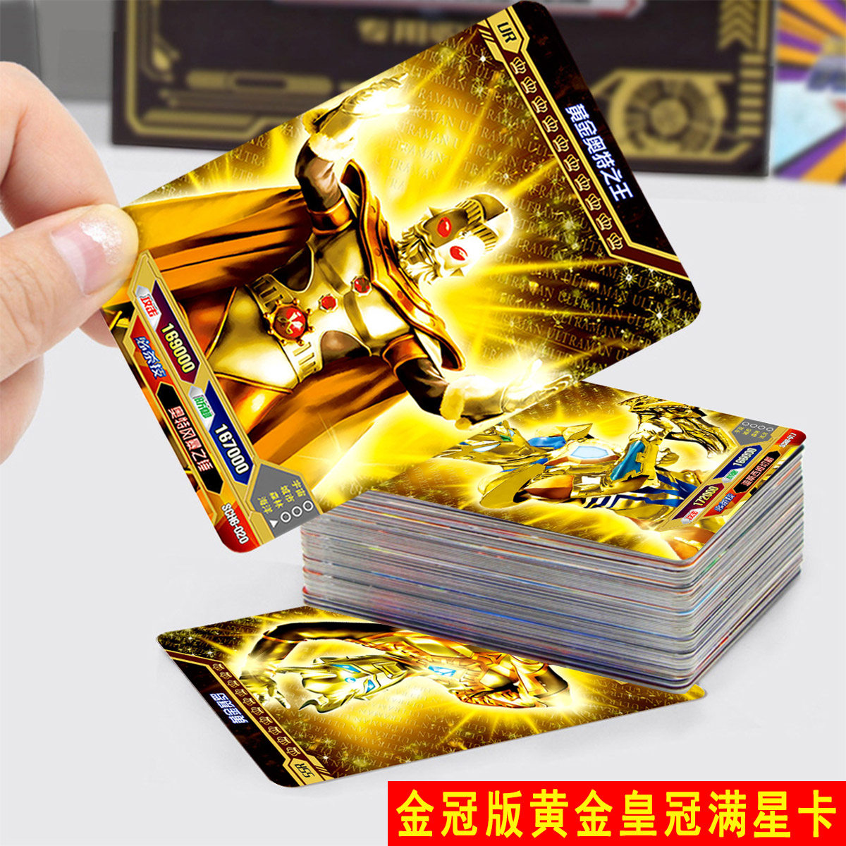 签名卡奥特曼绝版-特价促销-优惠券领取-价格|多少钱|什么牌子好-35优