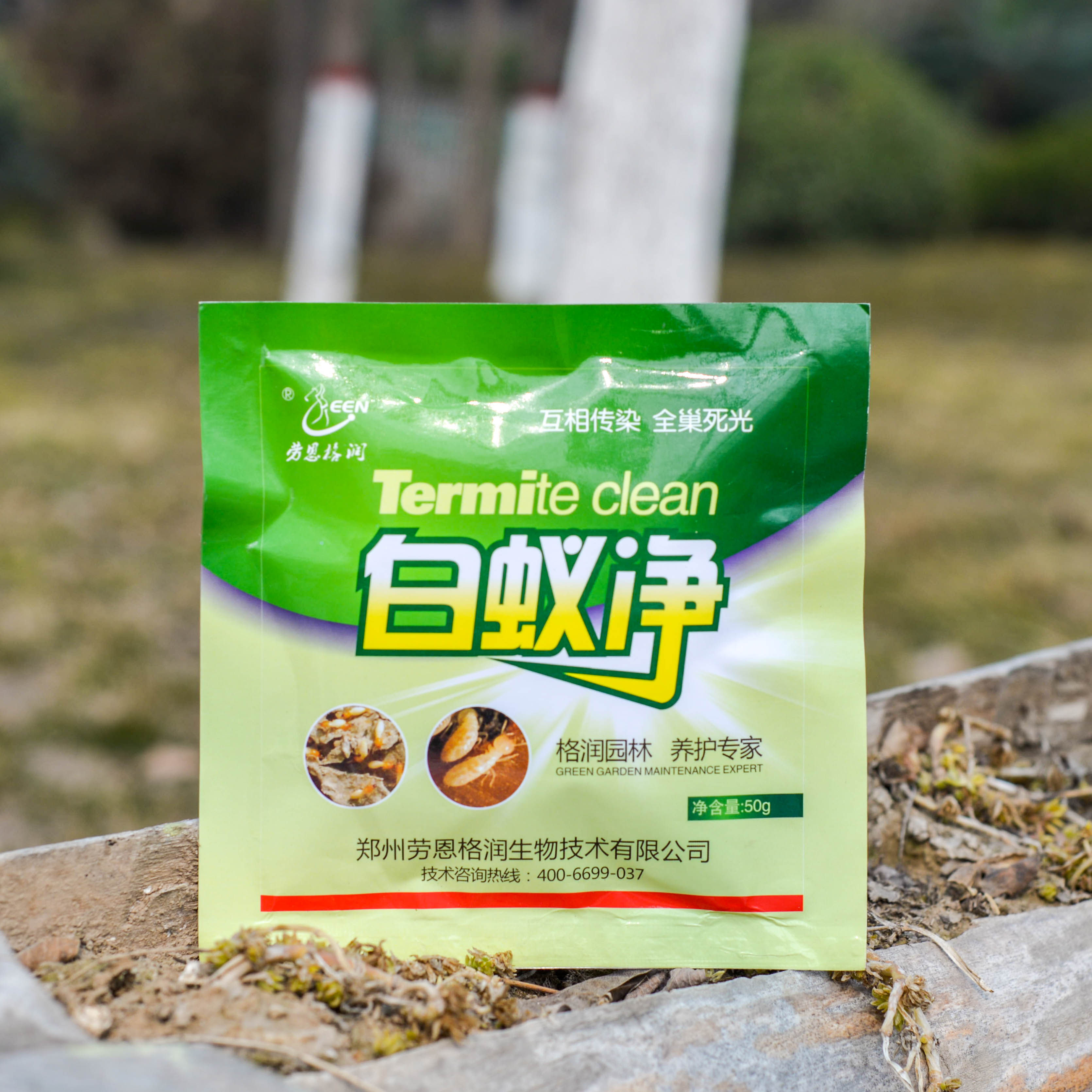 劳恩格润白蚁净白蚁专用杀虫剂蚂蚁诱杀剂蚂蚁药灭蚁药全巢一窝端