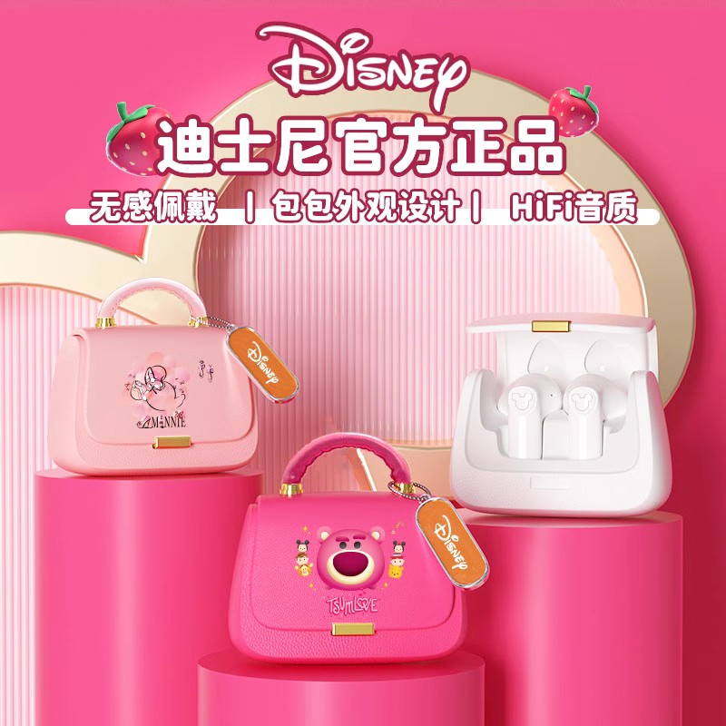 Disney/迪士尼高端蓝牙耳机真无线游戏运动降噪半入耳式可爱女生