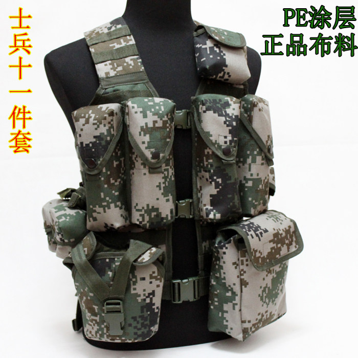 正品06单兵战斗携行具陆战术背心07迷彩马甲95作训装具配件弹袋