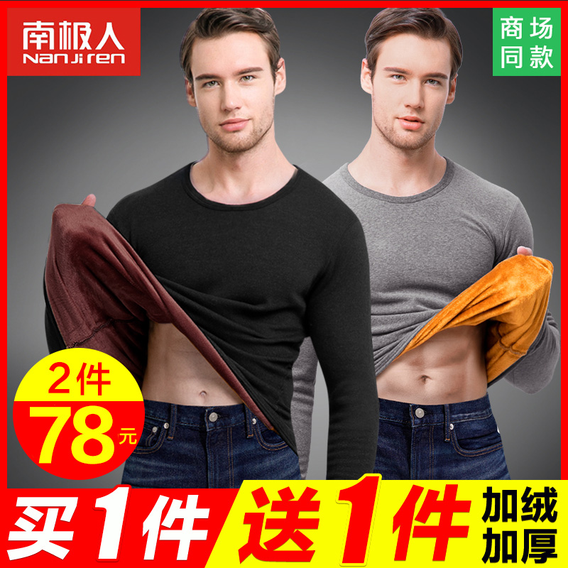 NGGGN Thermal Underwear man thickening Plush Youth Long johns jacket singleton Cold suit Autumn and winterin the Lingerie/Men's underwear/Tracksuit , Warm coat category - from Buy2taobao.com to provide professional Taobao agent buy service