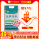 2023年白湖香糯米新米圆糯米粽子米寿司米5斤白糯米酿酒煮粥一级