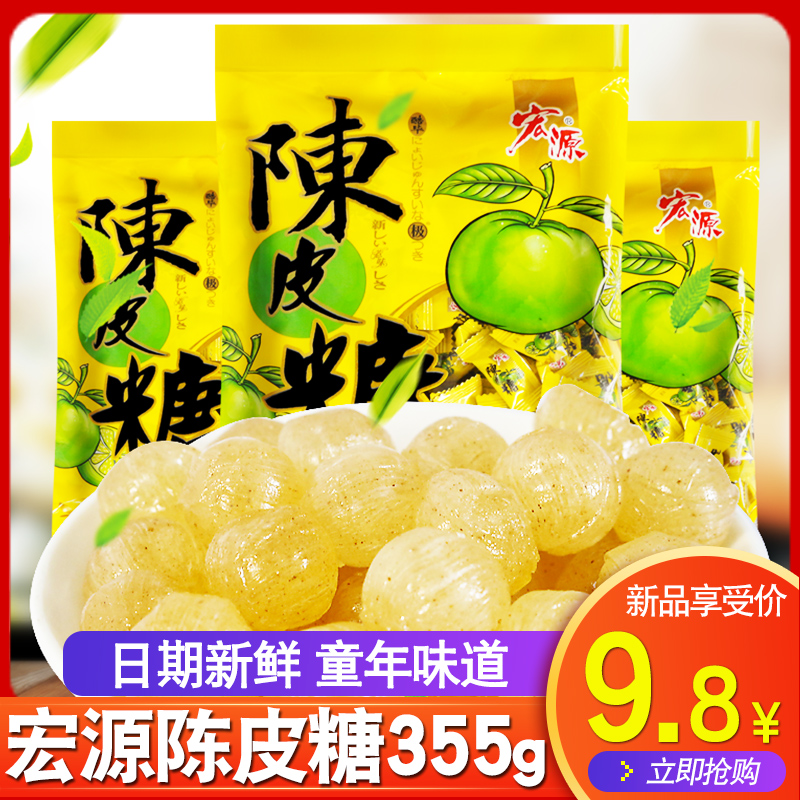 宏源陈皮糖糖果小零食结婚喜糖怀旧儿童零食话梅糖90后万圣节糖在类目 零食/坚果/特产, 糖果零食/果冻/布丁, 糖果中 - 来自Buy2taobao.com提供专业的淘宝代购服务