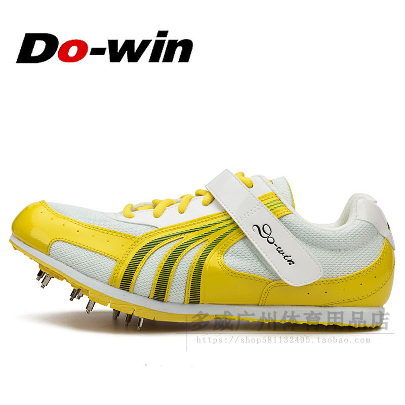 多威s9钉中考立定跳远鞋男女跳高比赛训练减震专业短跑钉鞋t3101b