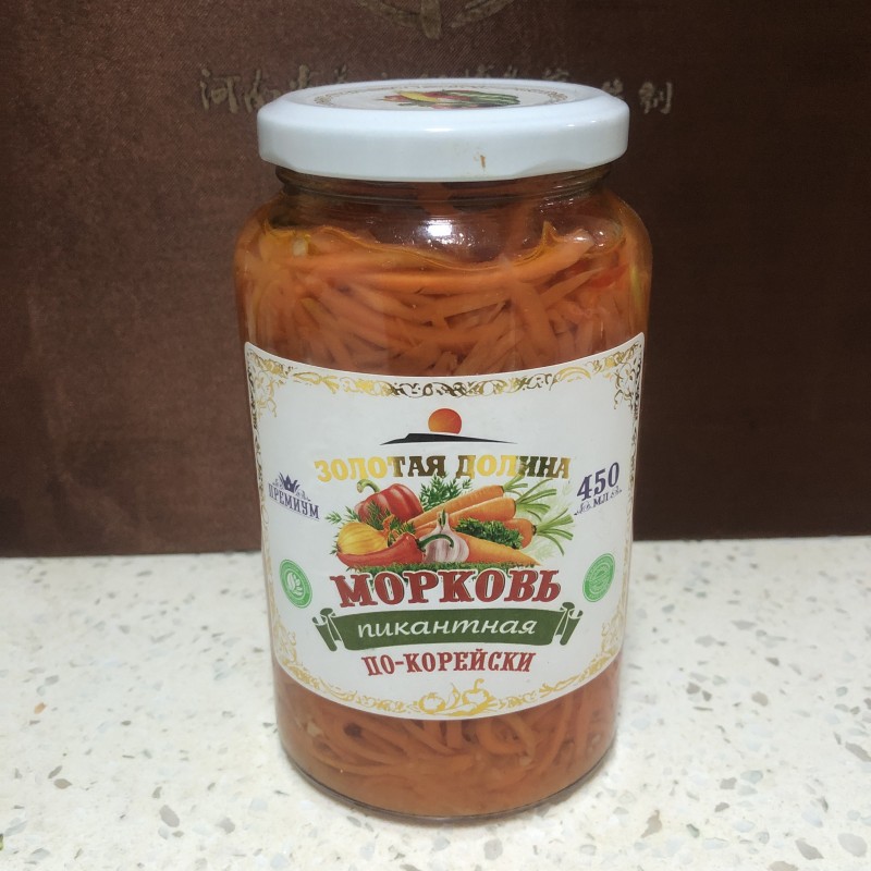 俄罗斯超市购买蔬菜罐头新鲜胡萝卜腌制酸胡萝卜450克/罐