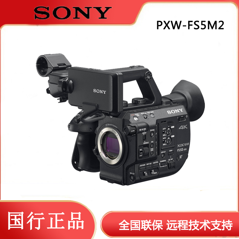 Sony/索尼 PXW-FS5M2单机/FS5M2套机(18-105镜头)缺货预定在类目 数码相机/单反相机/摄像机, 数码摄像机中 - 来自Buy2taobao.com提供专业的淘宝代购服务