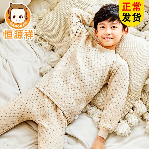 恒源祥儿童保暖内衣套装纯棉男童中大童宝宝三层加棉加厚全棉秋冬