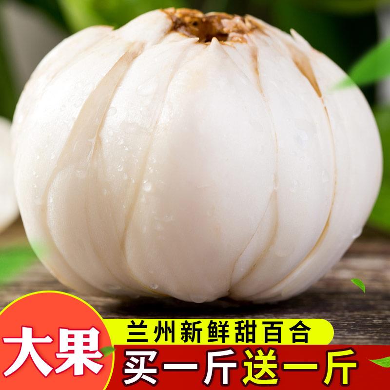 Maryland fresh Lily edible 500g Gansu specialty natural Lily dried food Super Lily dryin the Aquatic meat/Fresh fruits and vegetables/Cooked , Fresh vegetables/Vegetable products , Fresh vegetables , Fresh Lily category - from Buy2taobao.com to provide professional Taobao agent buy service