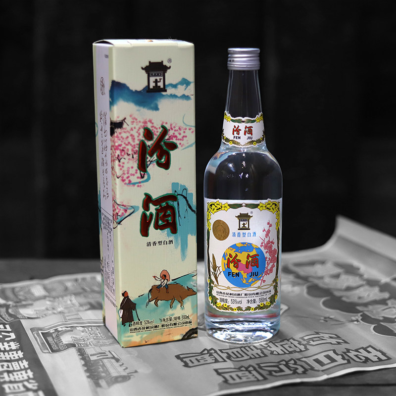 李秋喜签名版地球汾全球首拍 仅此一瓶 500ml 52度