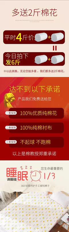 Dùng 1,8m làm thành giường nệm bông gòn sinh viên đơn dày 1,35m nệm bông ép chăn đôi nha - Nệm