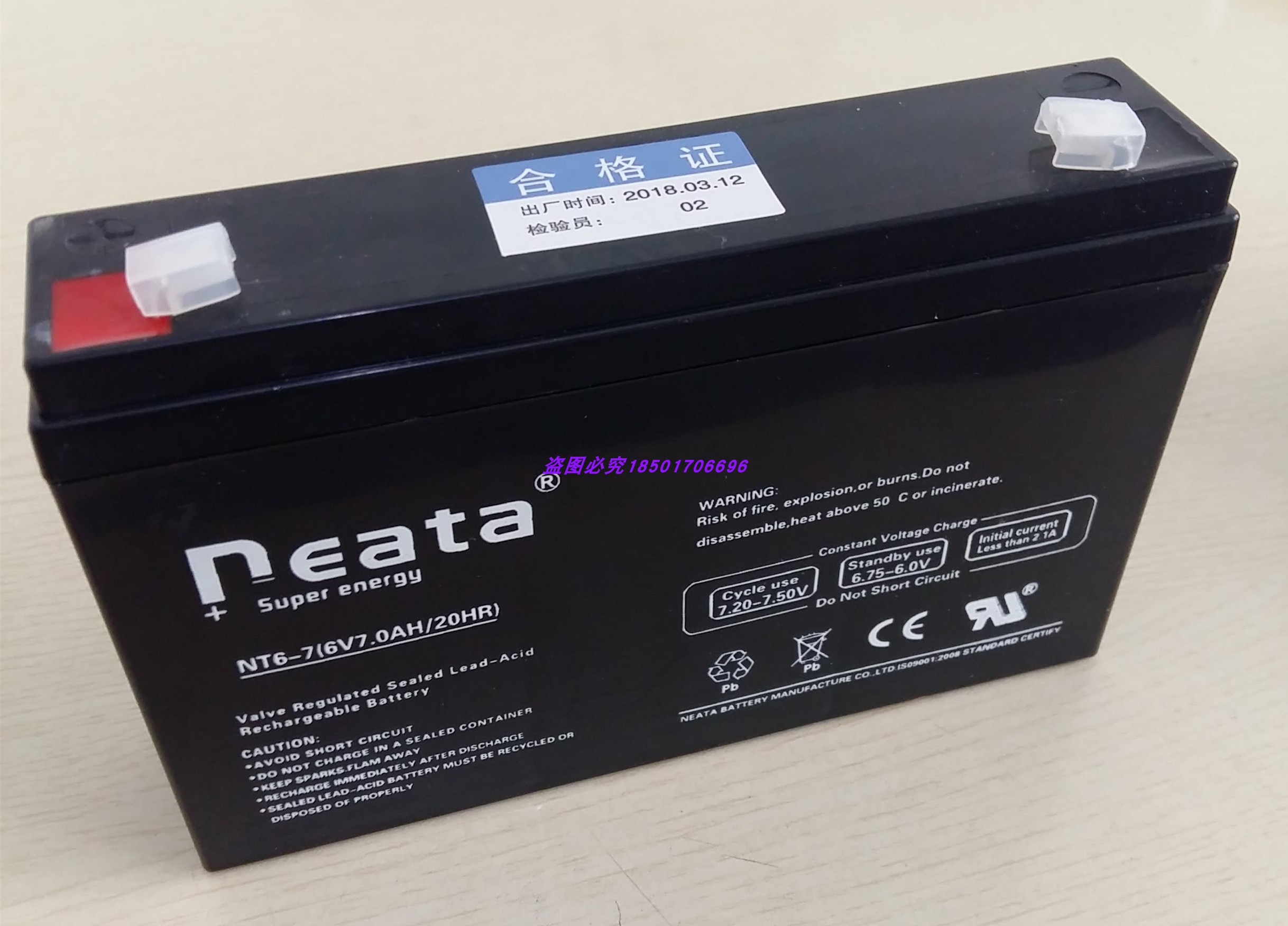 原装neata能特全新正品NT6-7.0免维护铅酸蓄电池儿童车专用6V7A