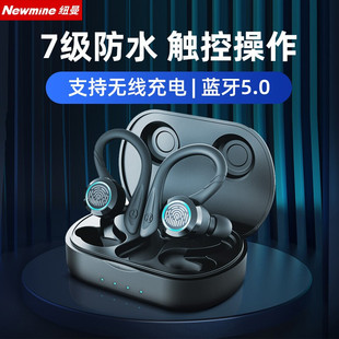 纽曼L1蓝牙耳机挂耳式主动降噪健身适用华为oppo苹果vivo小米手机