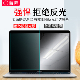 适用于华为matebookxpro屏幕膜防反光磨砂matebook14保护膜13s笔记本电脑xpro贴膜e防蓝光16寸mate book软膜