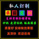 长板砂纸滑板舞板双翘板小鱼DIY定制磨砂贴纸防水滑板砂纸漂移板