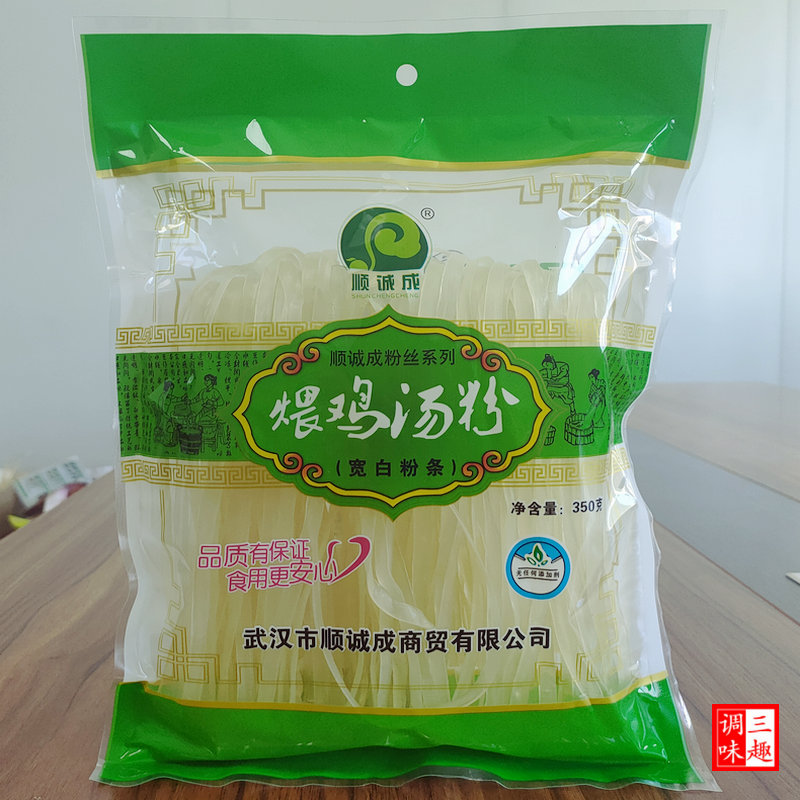 顺诚成煨鸡汤粉350g炖煲煮老母鸡鸭排骨鸽子汤白宽粉条 拍5袋包邮