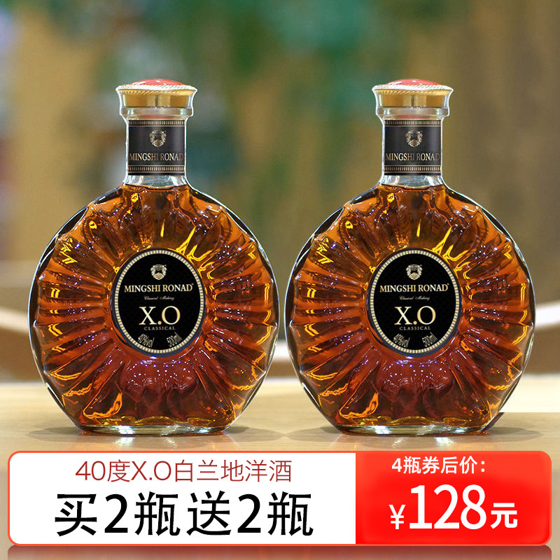 法国原装原瓶进口40度康帝雄狮xo白兰地正品洋酒礼盒超值装700ml