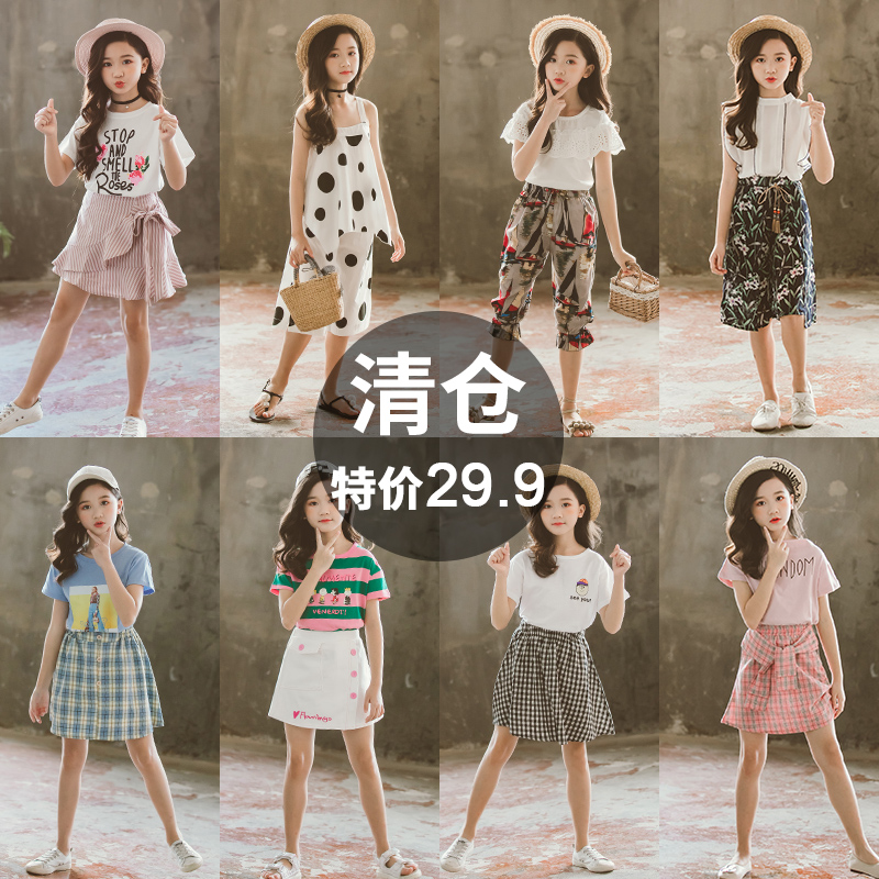 女童夏装套装2020新款韩版时尚时髦洋气中大童儿童夏季两件套裙潮|msdalam kategori Kanak-kanak/Bayi/Keluarga dipasang, menetapkan - dari Buy2taobao.com untuk memberikan perkhidmatan ejen Taobao profesional membeli
