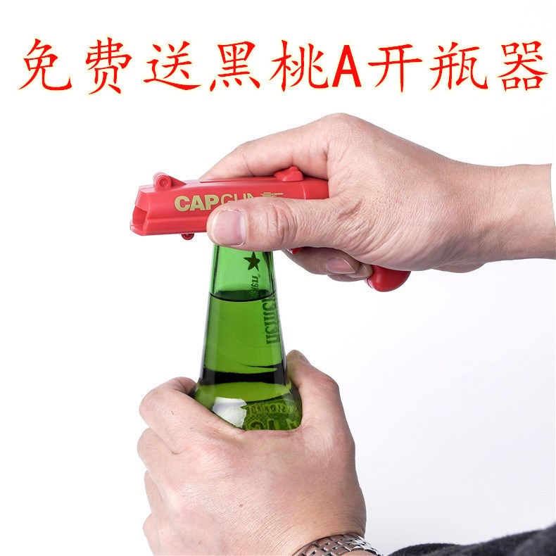 CAP GUN手枪弹射开瓶器 啤酒发射启瓶器搞怪酒吧酒具礼品抖音同款在类目 餐饮具, 酒壶/酒杯/酒具, 开瓶器中 - 来自Buy2taobao.com提供专业的淘宝代购服务