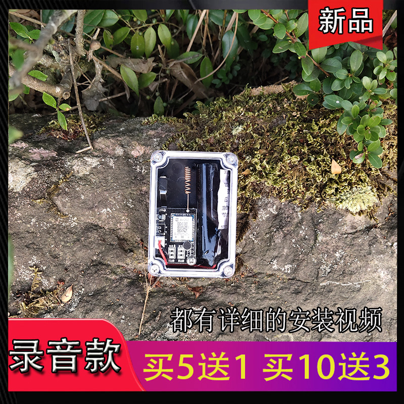 年2 新款户外夹子报警器专用电池可待机