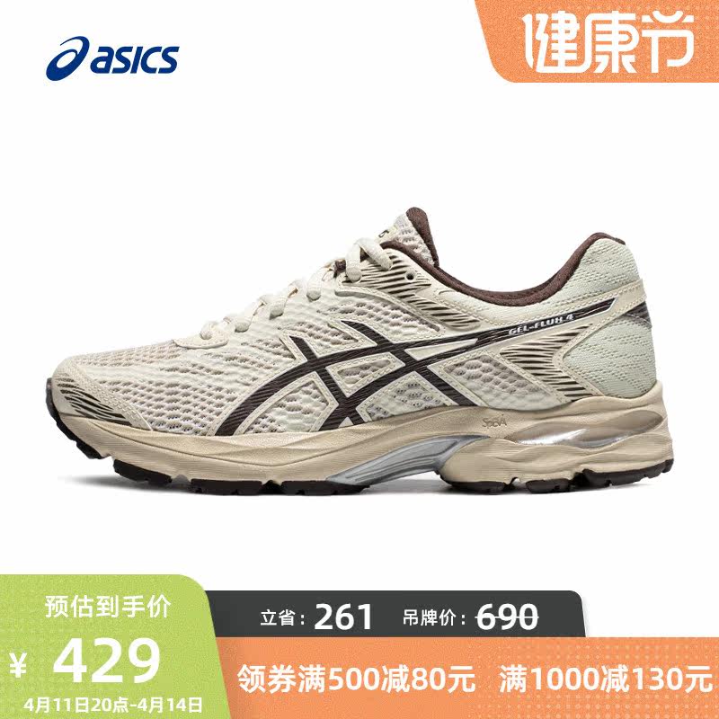 asics亚瑟士跑鞋女鞋gel-flux 4缓冲轻便透气运动鞋1012a523-202