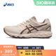 ASICS亚瑟士女跑鞋GEL-SONOMA CN复古缓震越野运动鞋1012B584-021