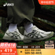 ASICS亚瑟士男子跑步鞋GEL-VENTURE 6户外越野运动鞋1011B550-104
