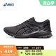 ASICS亚瑟士男子跑鞋GT-1000 10稳定跑鞋回弹运动鞋1011B836-001