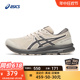 ASICS亚瑟士男子舒适跑鞋GEL-CONTEND 7百搭运动鞋1011B730-300