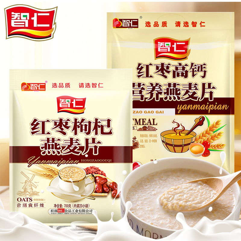 智仁食品红枣高钙麦片700g多口味