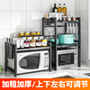 厨房放微波炉的置物架落地多层烤箱架三层家用台面电饭锅收纳架子 厨房放微波炉的置物架落地多层烤箱架三层家用台面电饭锅收纳架子