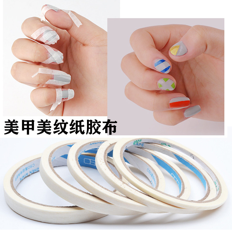 美甲胶带贴纸 美纹纸胶带 花纹指甲油 法式贴微笑贴美甲用品