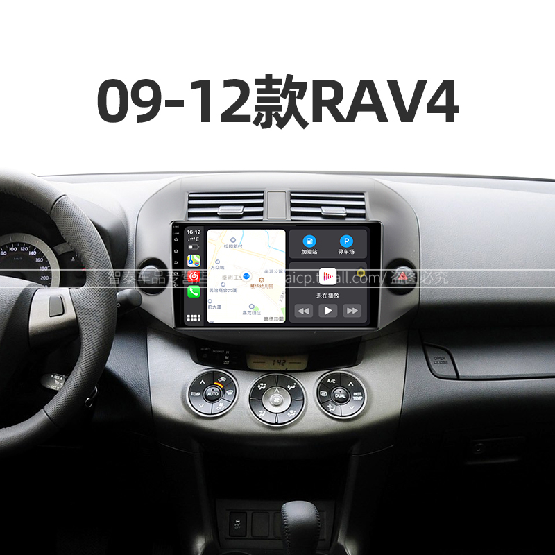 丰田专用09 10 11 12款RAV4中控显示大屏幕导航车载倒车雷达影像|ruв категории автомобиль/товаров/аксессуары/переоснащение, автомобильный GPS - навигатор и аксессуары, умная машина машина навигации - от Buy2taobao.com для оказания профессиональной услуги покупки агента Taobao