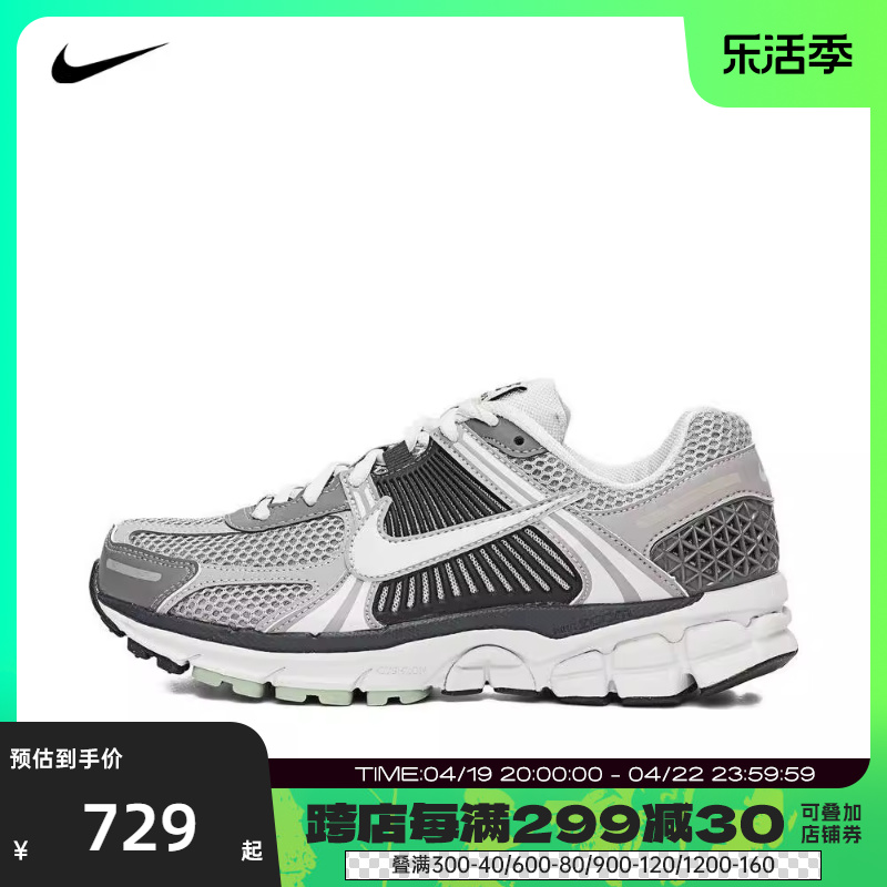 【tops】nike耐克2024年女子ZOOM VOMERO 5运动休闲鞋FB8825-001