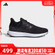 adidas阿迪达斯女子UBOUNCE DNA跑步鞋IG6024