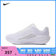 NIKE耐克2024女子W NIKE DOWNSHIFTER 13跑步鞋FD6476-101