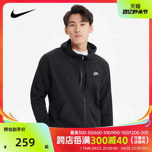 Nike耐克运动外套男2024春季休闲连帽外套夹克运动服BV2649-010